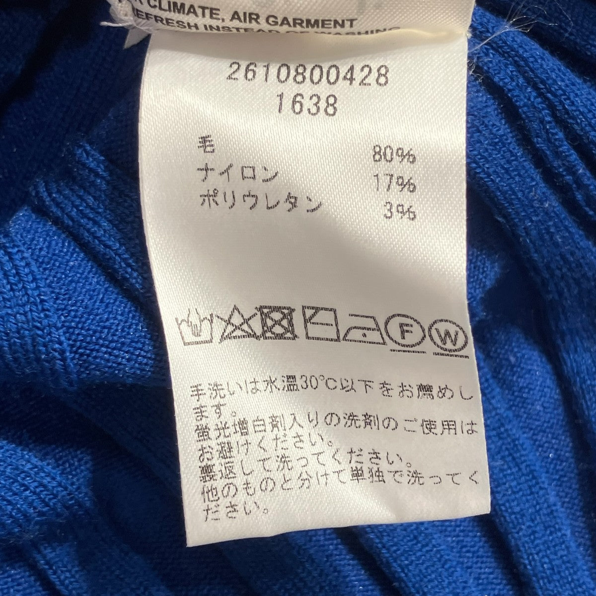 薄手ニット2610800428