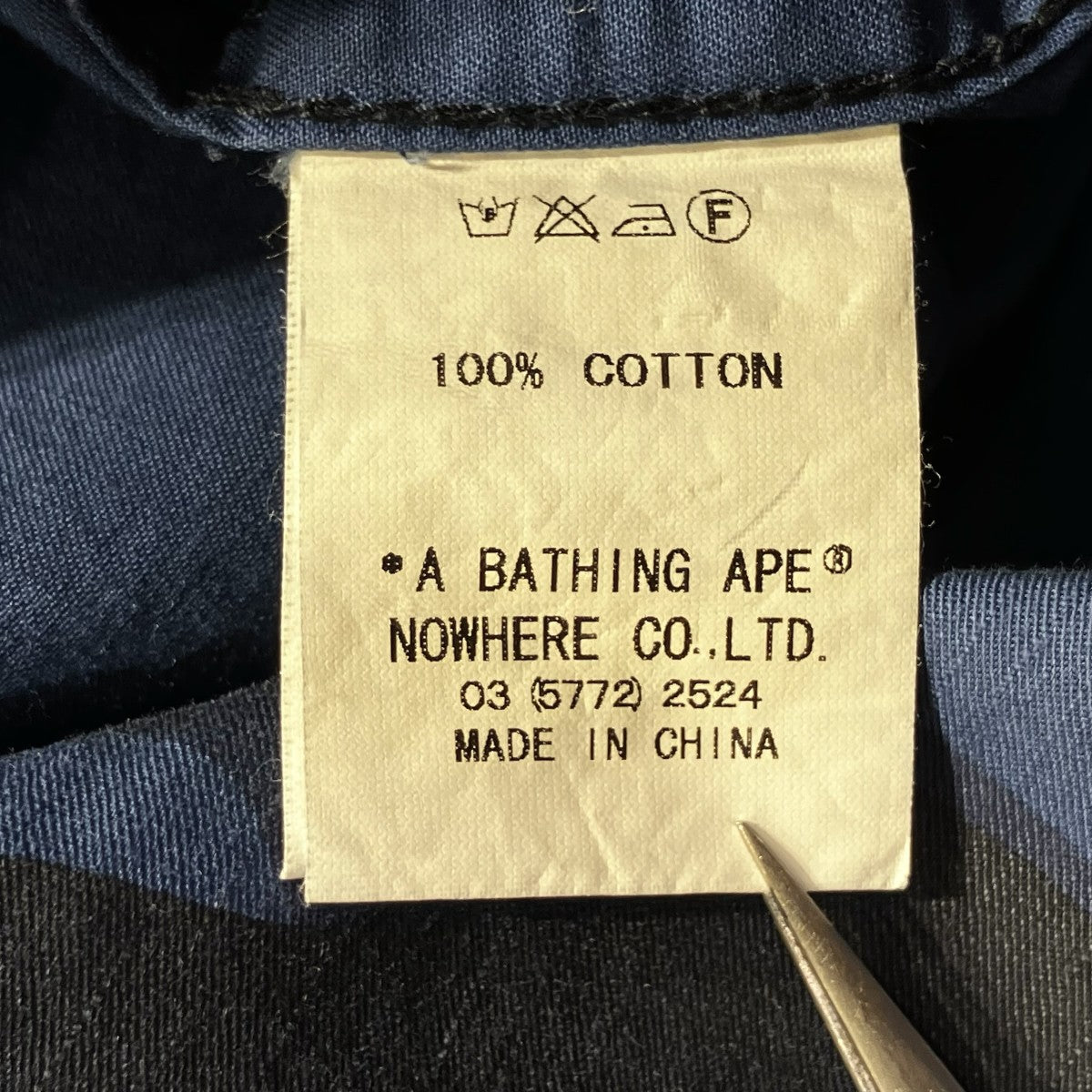 A BATHING APE 半袖シャツ 古着・中古-7枚目のアイテム画像