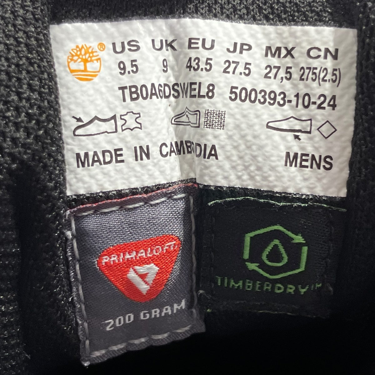 Timberland トレッキングブーツ500393-10-24 古着・中古-8枚目のアイテム画像