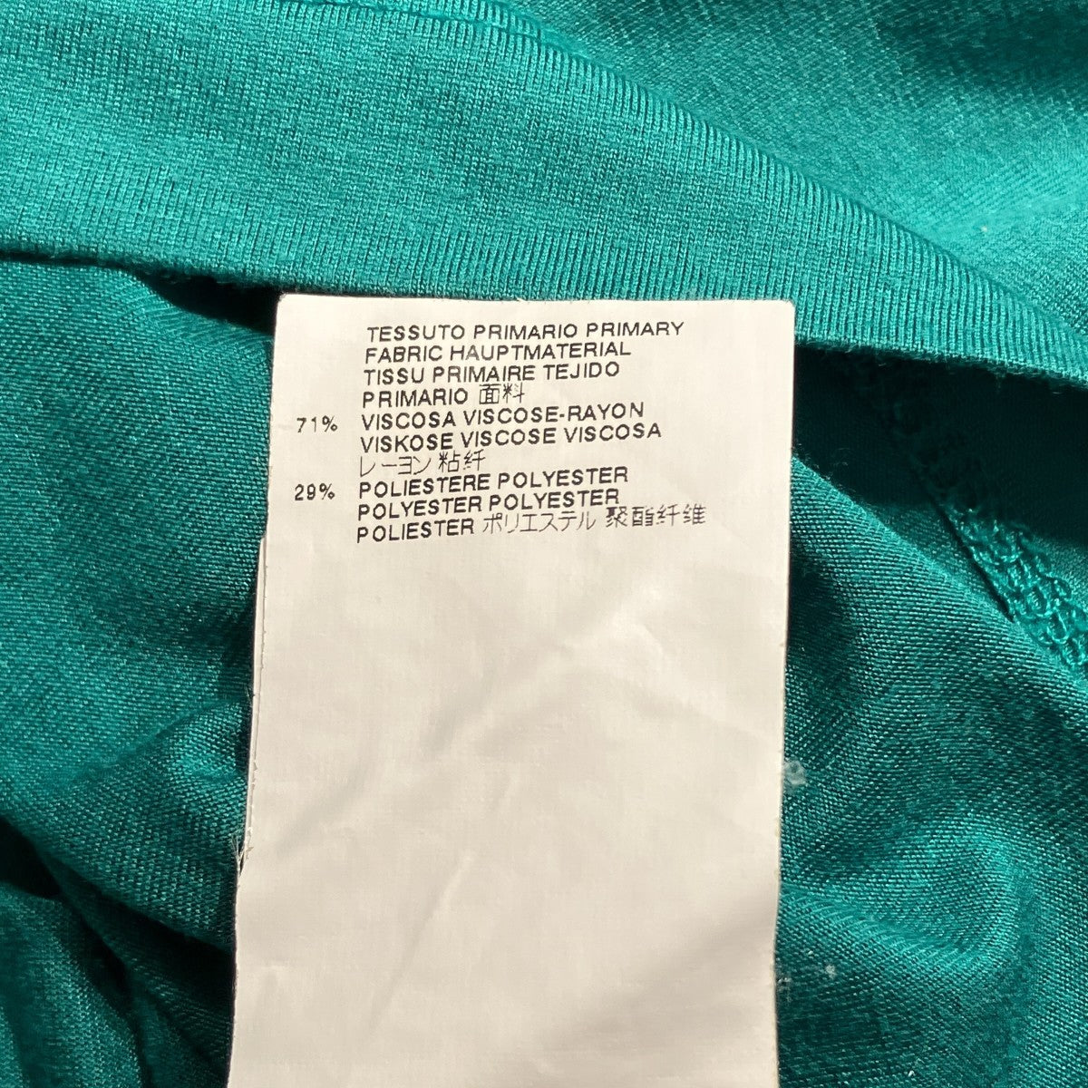 MM6 Maison Margiela 半袖カットソーS52GC0036 古着・中古-6枚目のアイテム画像