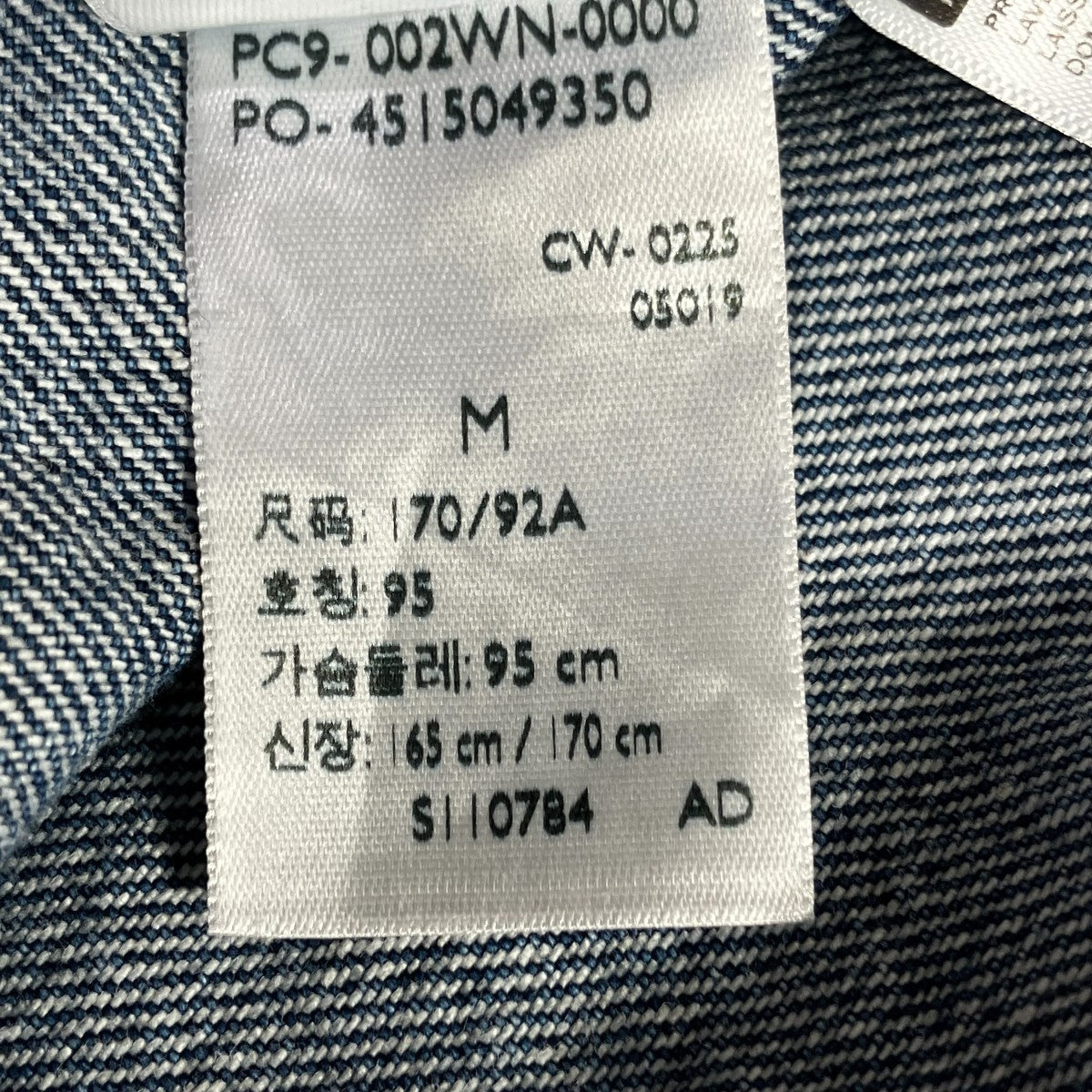LEVI’S PReMIUM ウエスタンショートホーン トラッカーデニムジャケット002WN0000 古着・中古-6枚目のアイテム画像