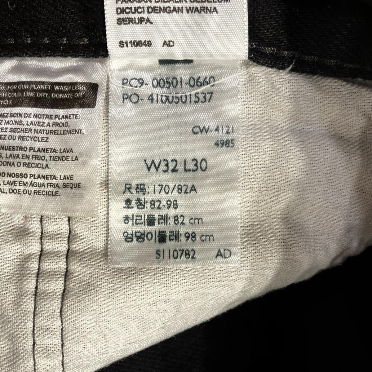LEVI’S 501 ブラックマジックデニムパンツ00501-0660 古着・中古-6枚目のアイテム画像