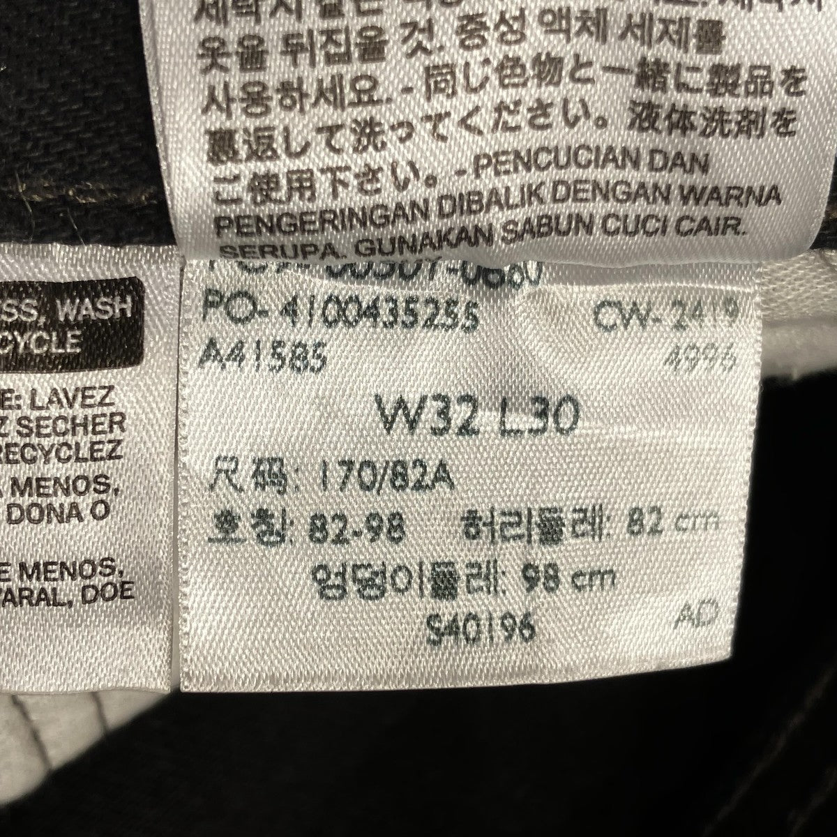 LEVI’S 501ブラックデニムパンツ0501-0660 古着・中古-7枚目のアイテム画像