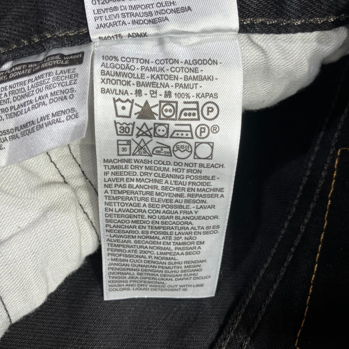 LEVI’S 501ブラックデニムパンツ0501-0660 古着・中古-8枚目のアイテム画像