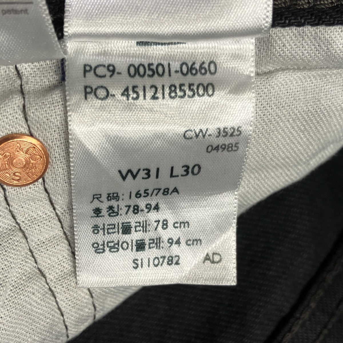 LEVI’S 501ブラックデニムパンツ00501-0660 古着・中古-6枚目のアイテム画像