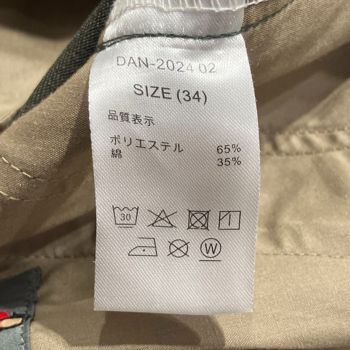 Dickies×DAN M-47ワークトラウザーズカーゴパンツDAN-2024 古着・中古-6枚目のアイテム画像