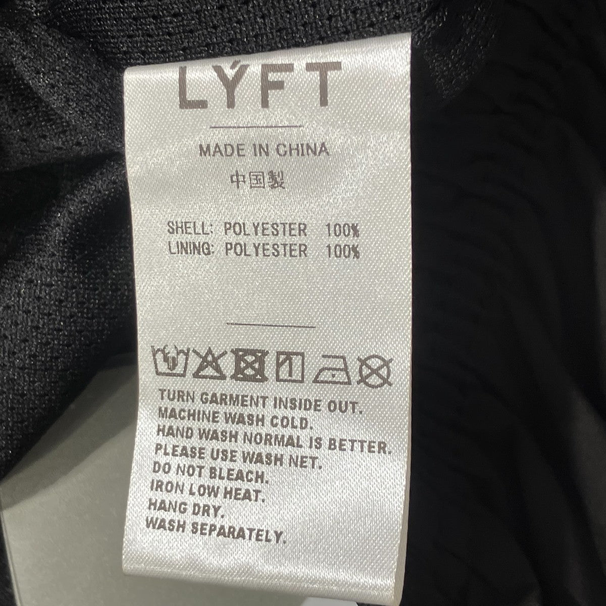 Nylon Lounge JoggersナイロンパンツM-LP-1398