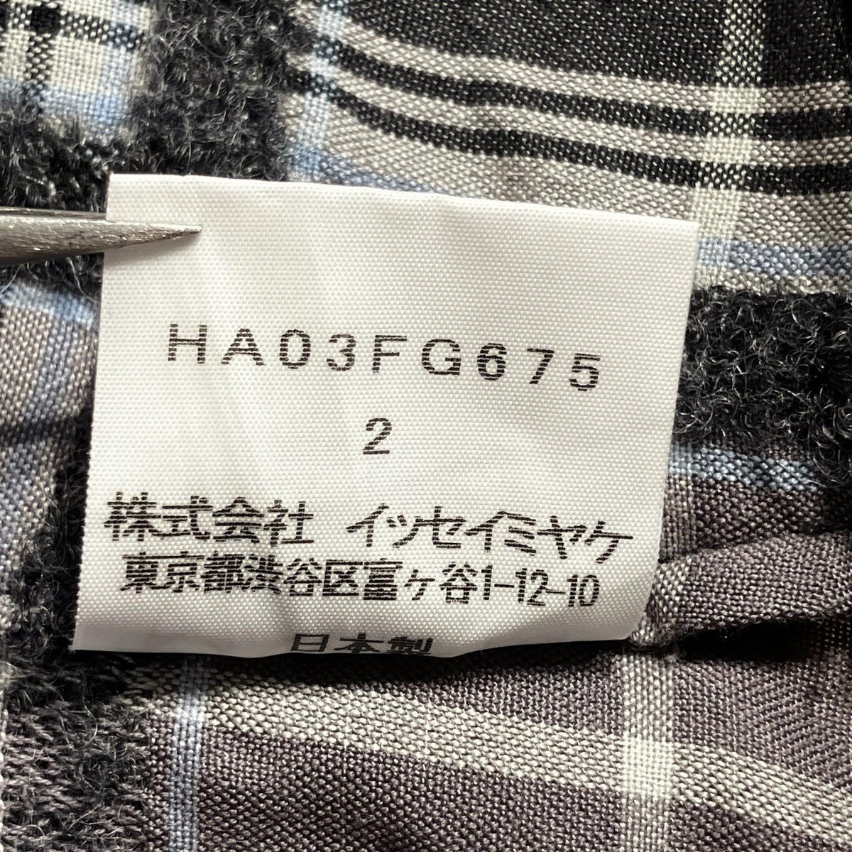 スカートHA03FG675
