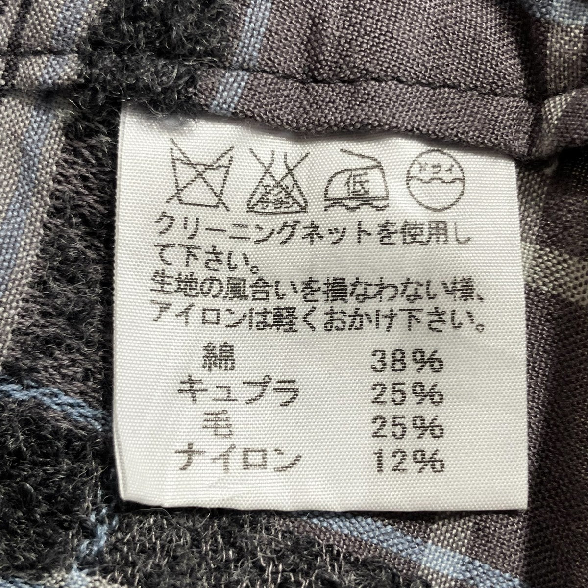 スカートHA03FG675
