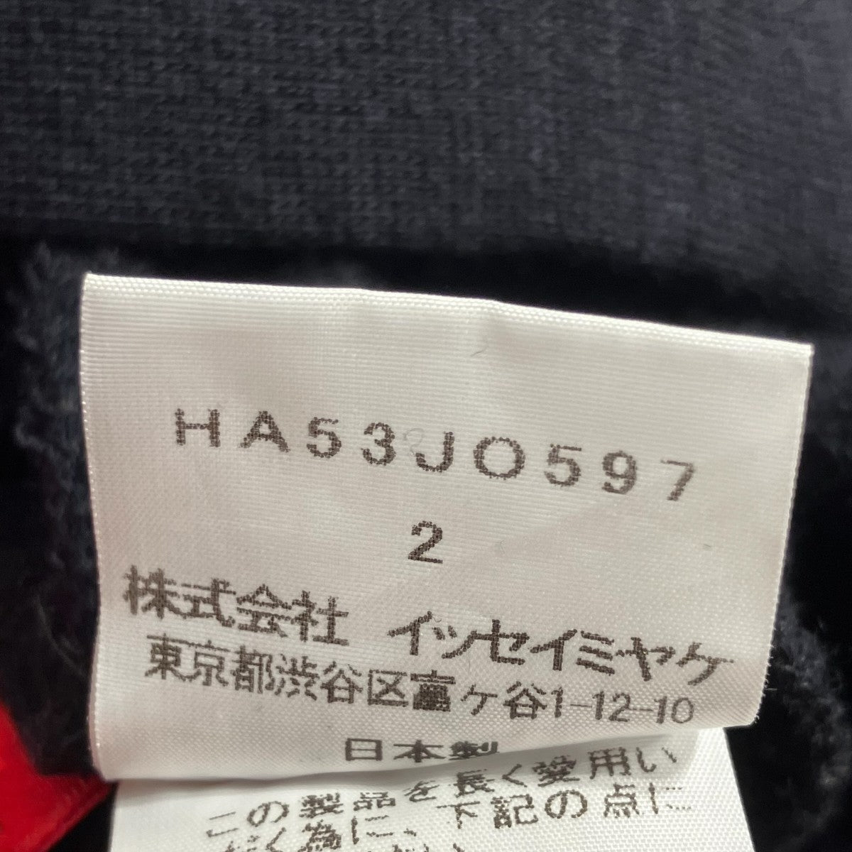 ロングカーディガンHA53JO597