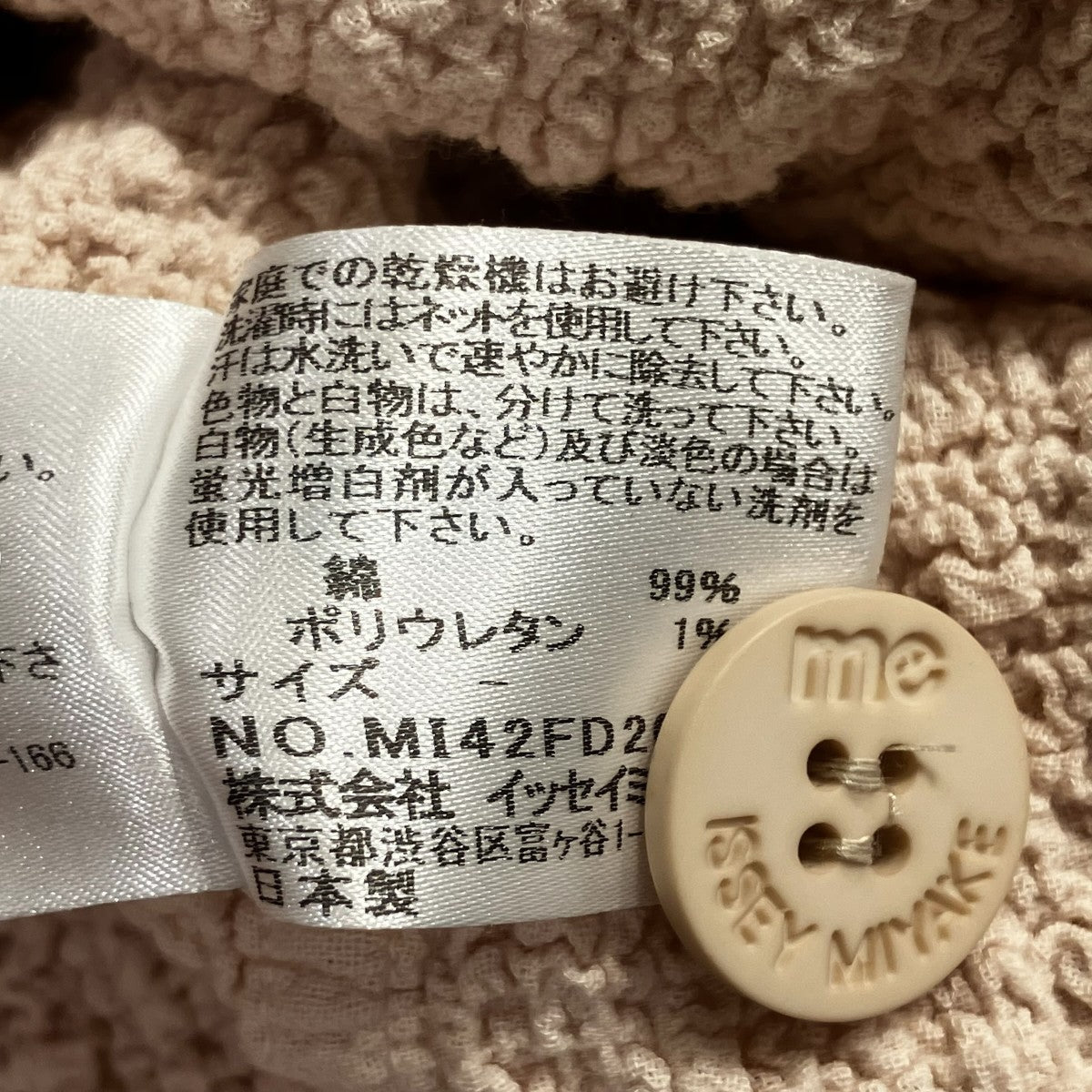 テーラードジャケットMI42FD201