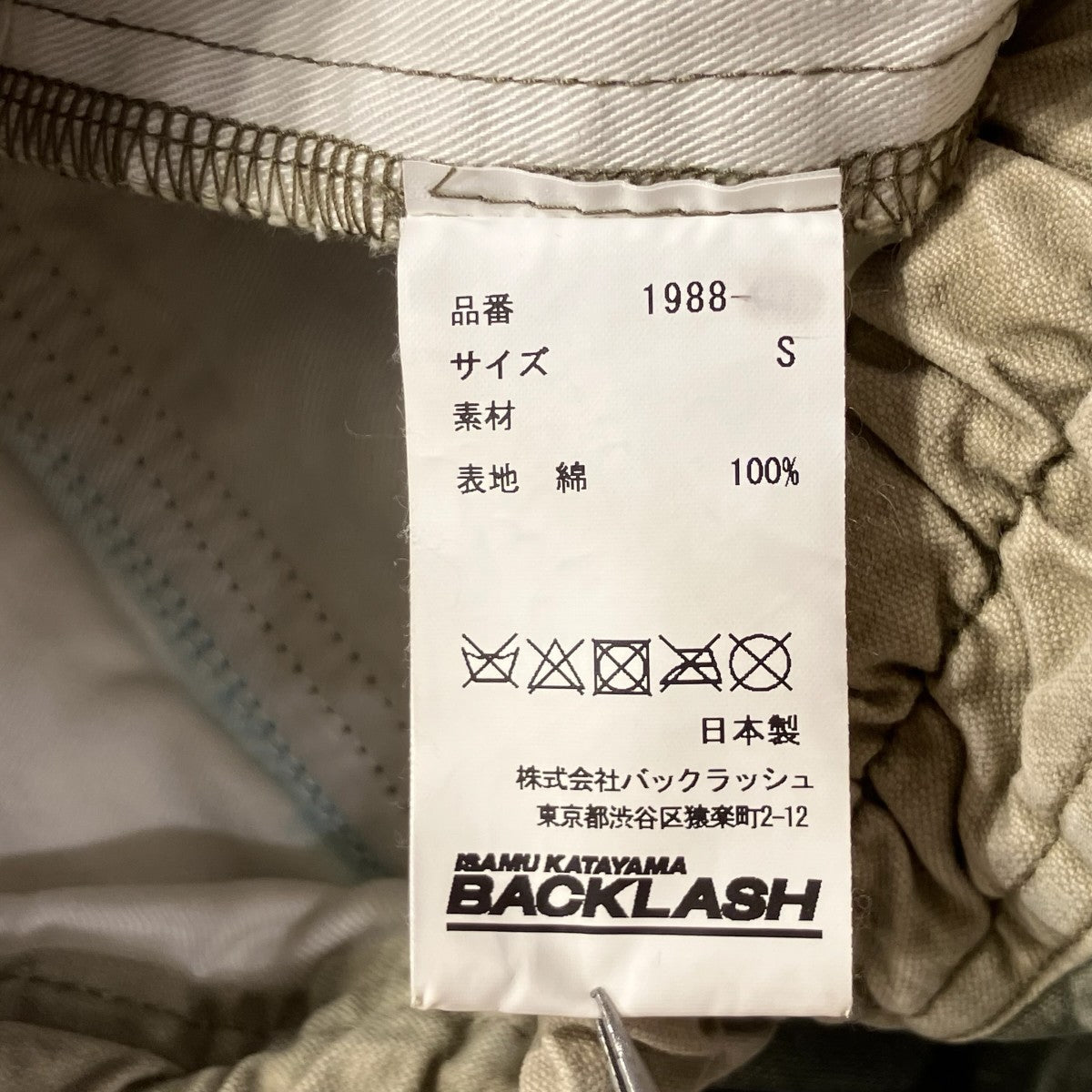 22SSUSA-COTTON STONE WASHED STITCHES SARROUEL SHORTSハーフパンツ1988-04