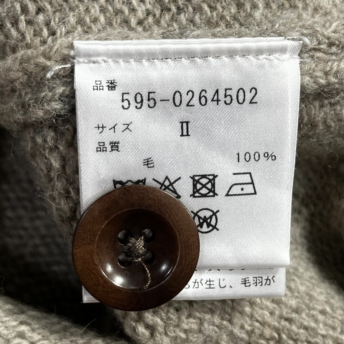 厚手カーディガン595-0264502