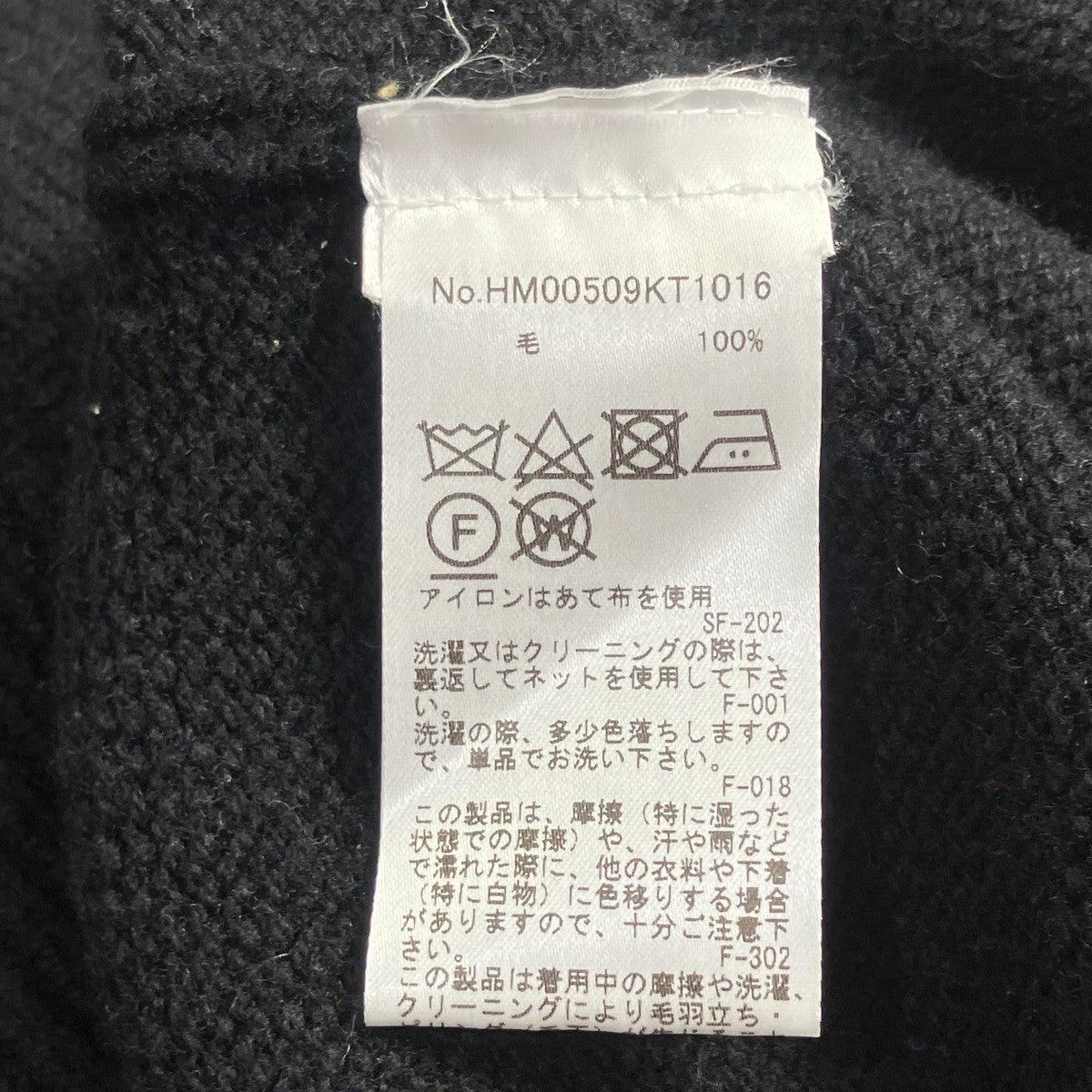 BIG FOX HEAD PULLOVER厚手ニットHM00509KT1016
