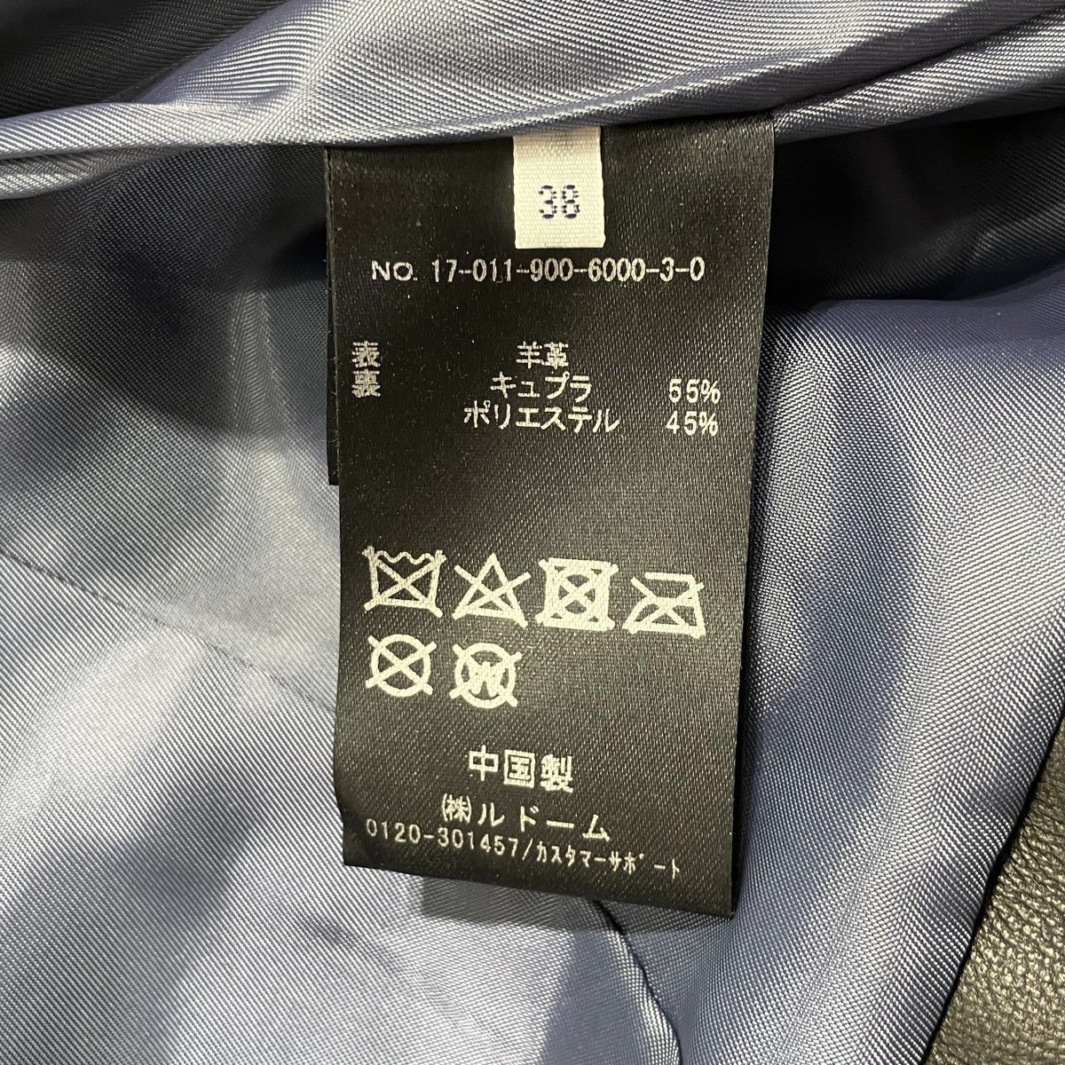 レザージャケット17-011-900-6000-3-0