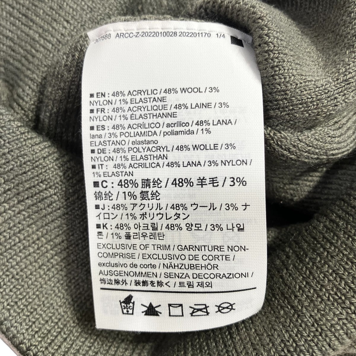 ニット帽28881-136834