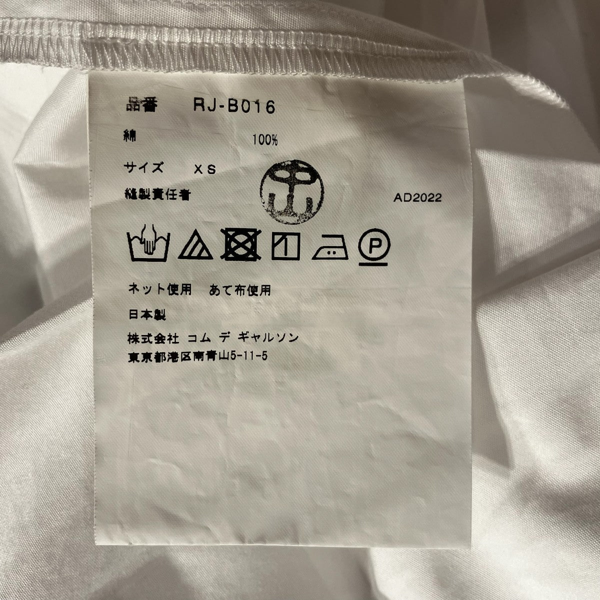 COMME des GARCONS COMME des GARCONS 22AWシャツワンピースRJ-B016 古着・中古-6枚目のアイテム画像