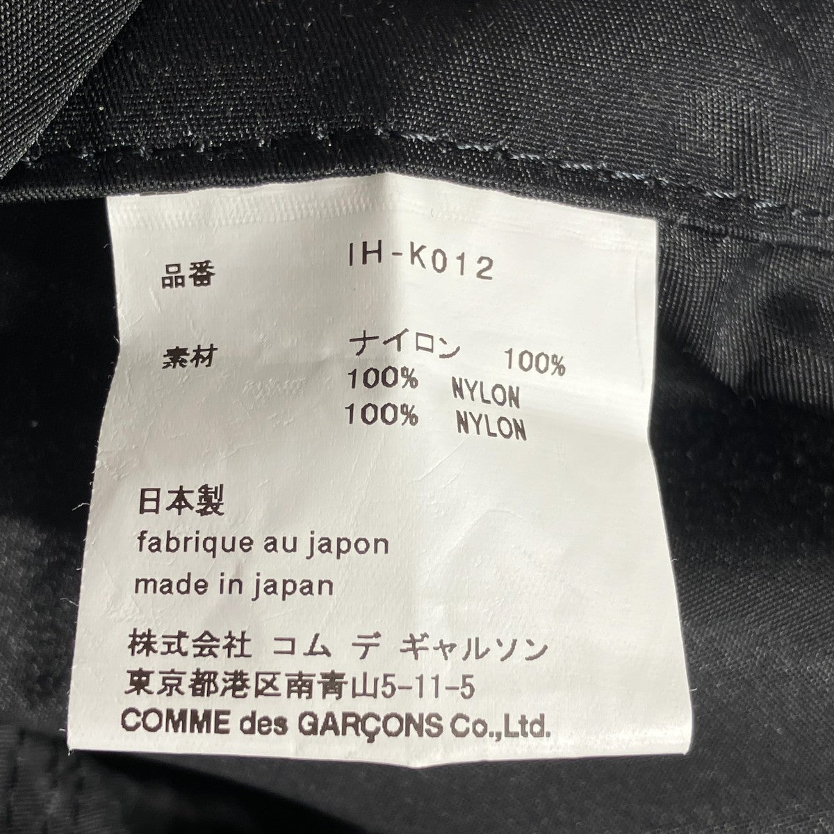 COMME des GARCONS ポルカドットハンドバッグIH-K012 古着・中古-9枚目のアイテム画像