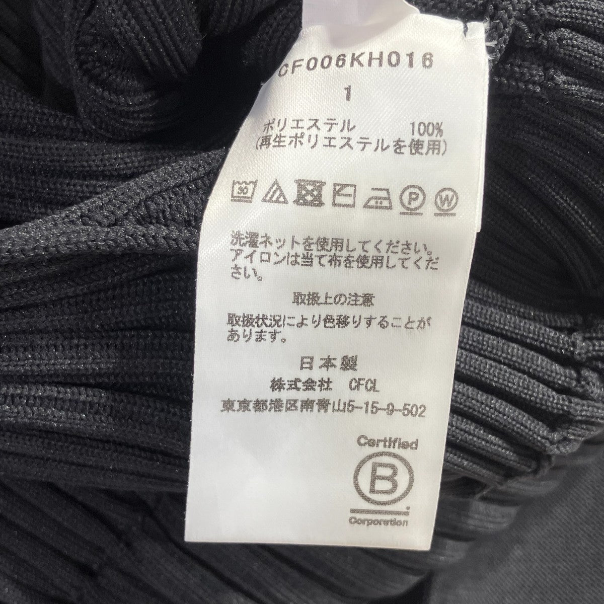 FLUTED SLEEVELESS MERMAID DRESSノースリーブ・キャミソールワンピースCF006KH016