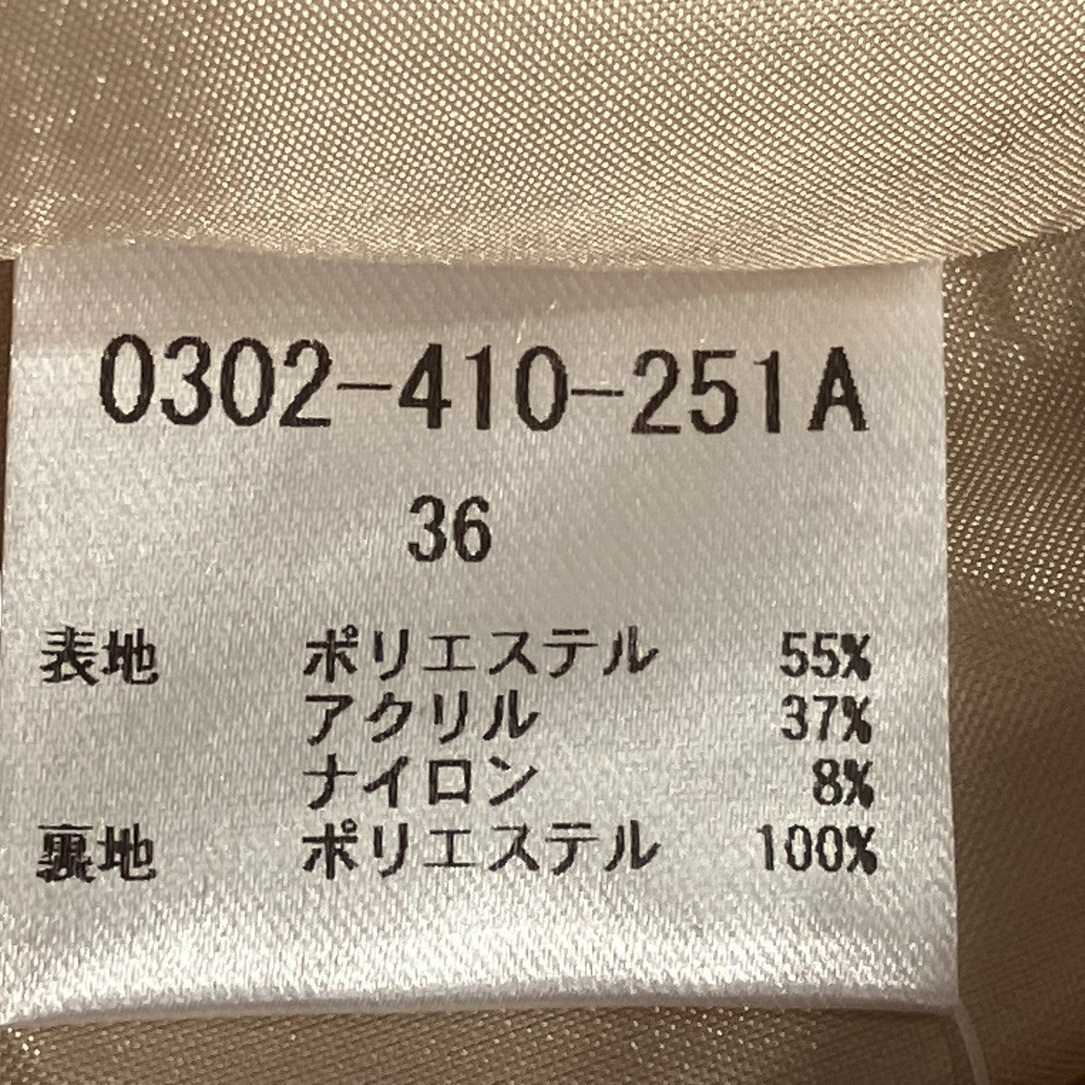 ジャガードボーダーボリュームスカート0302-410-251-A