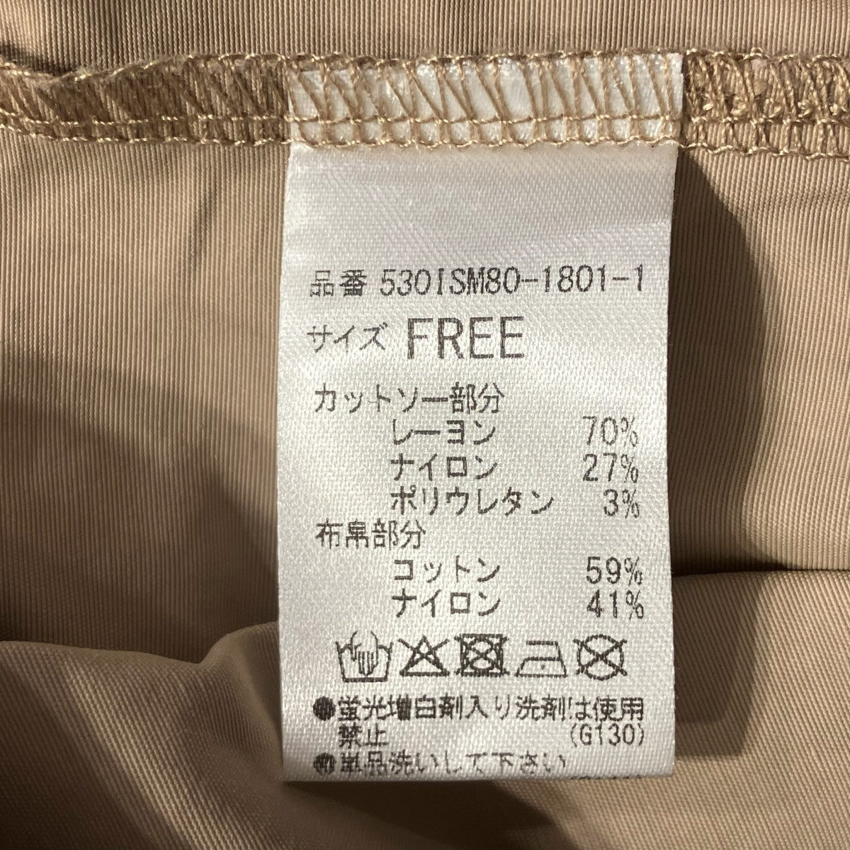 Egg topsノースリーブTシャツ530ISM80-1801-1