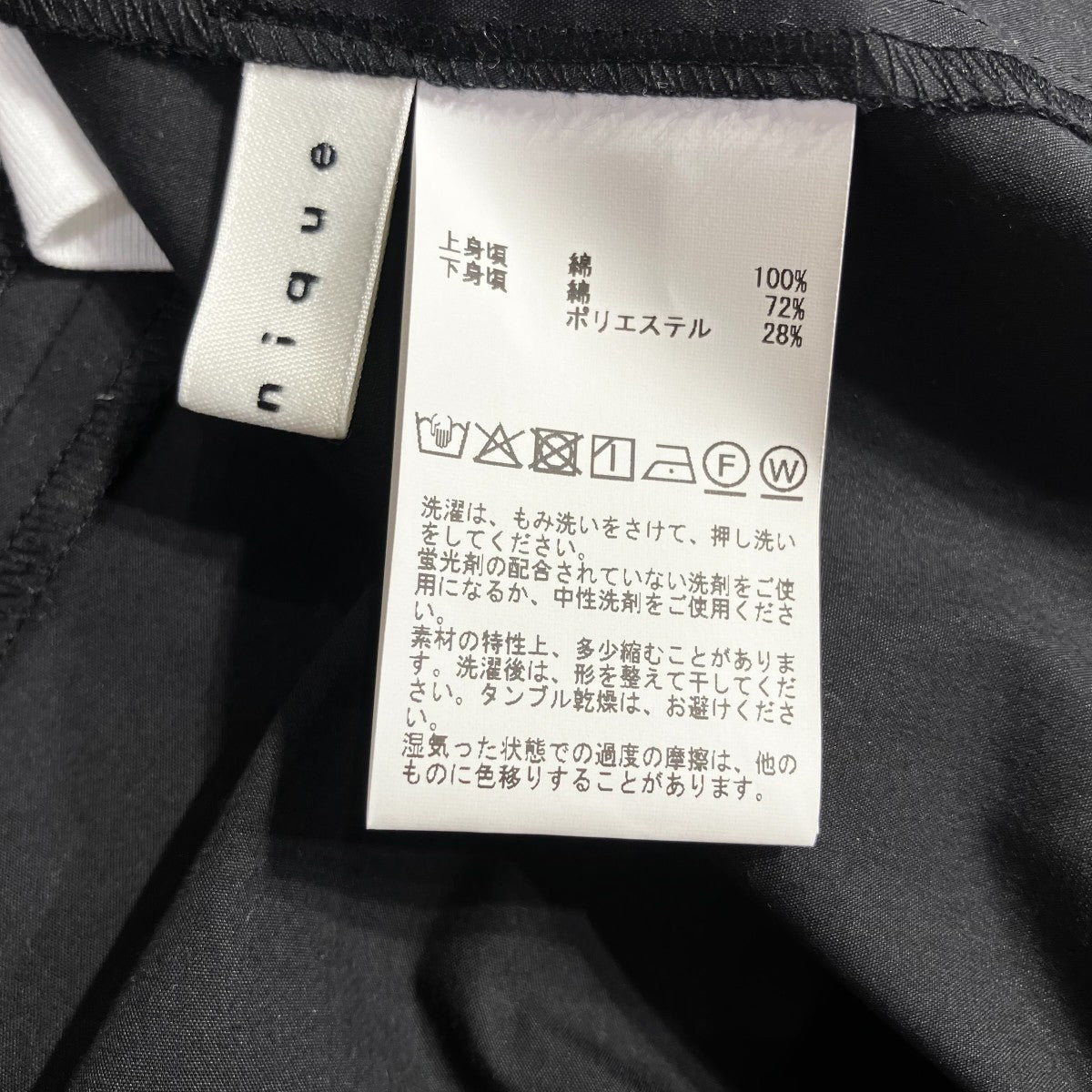 ビスチェコンビTシャツ半袖ブラウスA0363UTS005