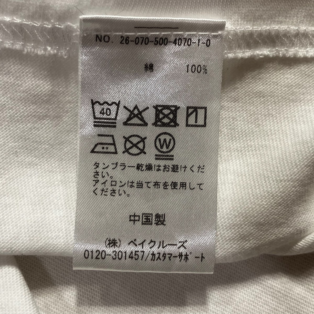 CITY OF NYC半袖Tシャツ26-070-500-4070-1-0