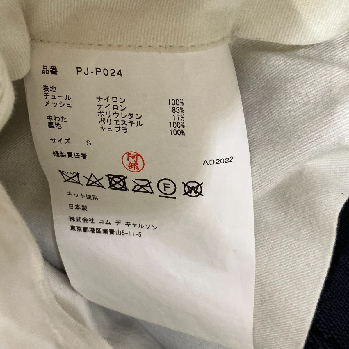 22AWハーフパンツPJ-P024