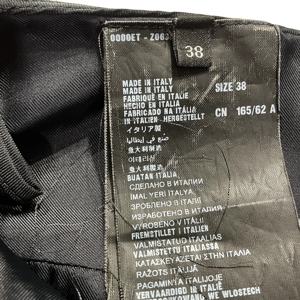 タイトスカートP123C S132 GUL