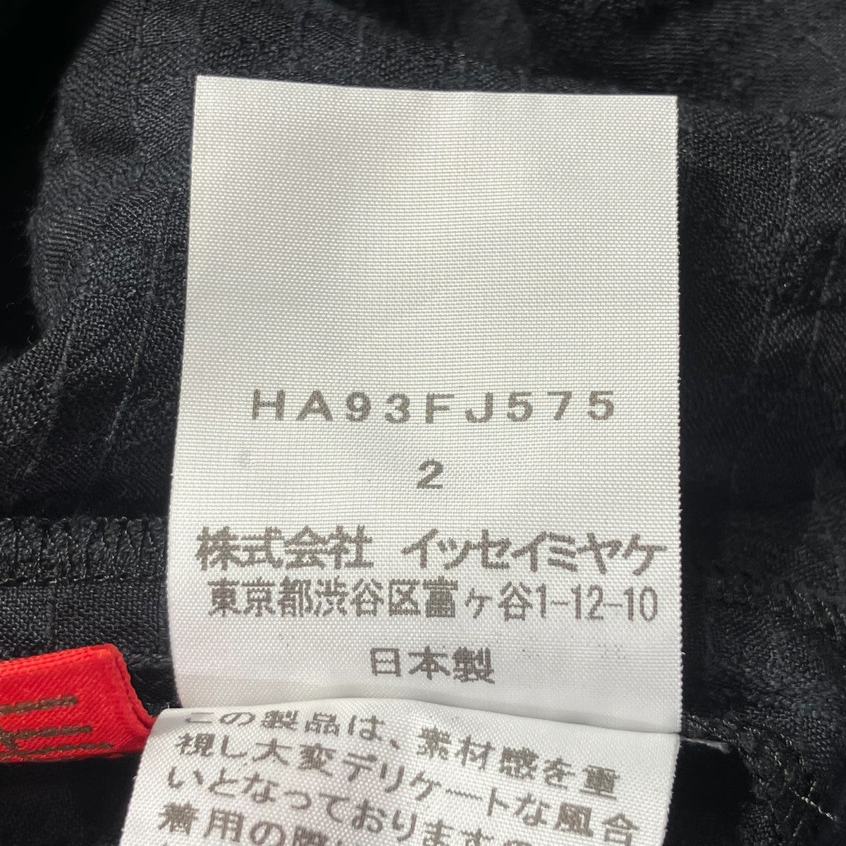 長袖ワンピースHA93FJ575