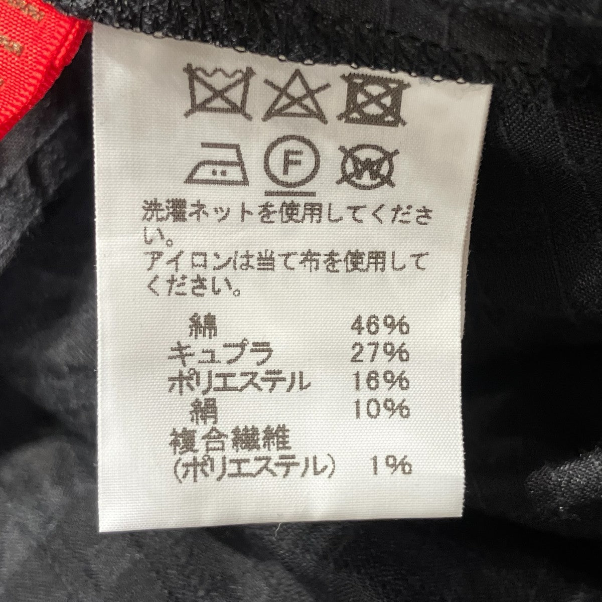 長袖ワンピースHA93FJ575