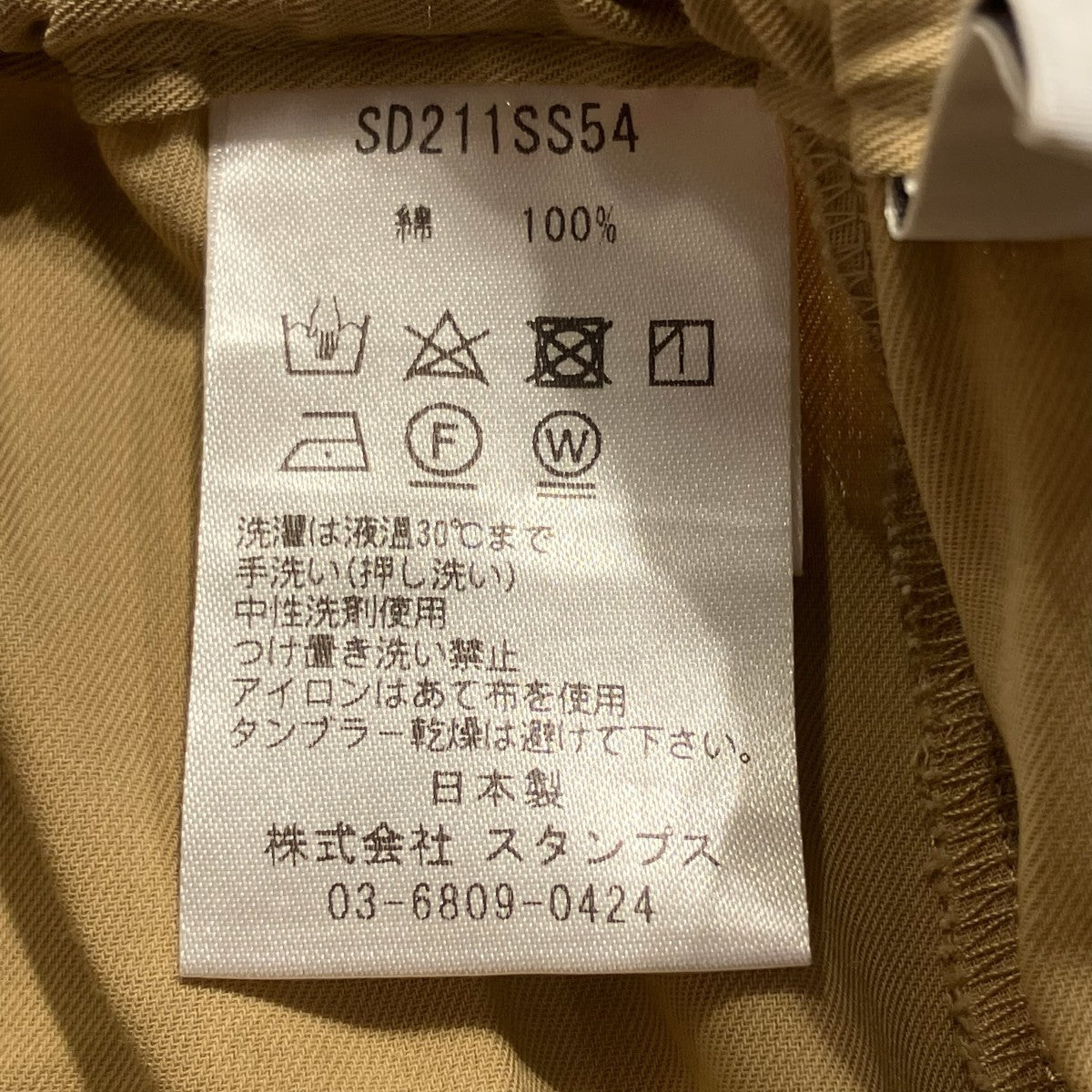 コットンギャバジンタックワイドパンツSD211SS54