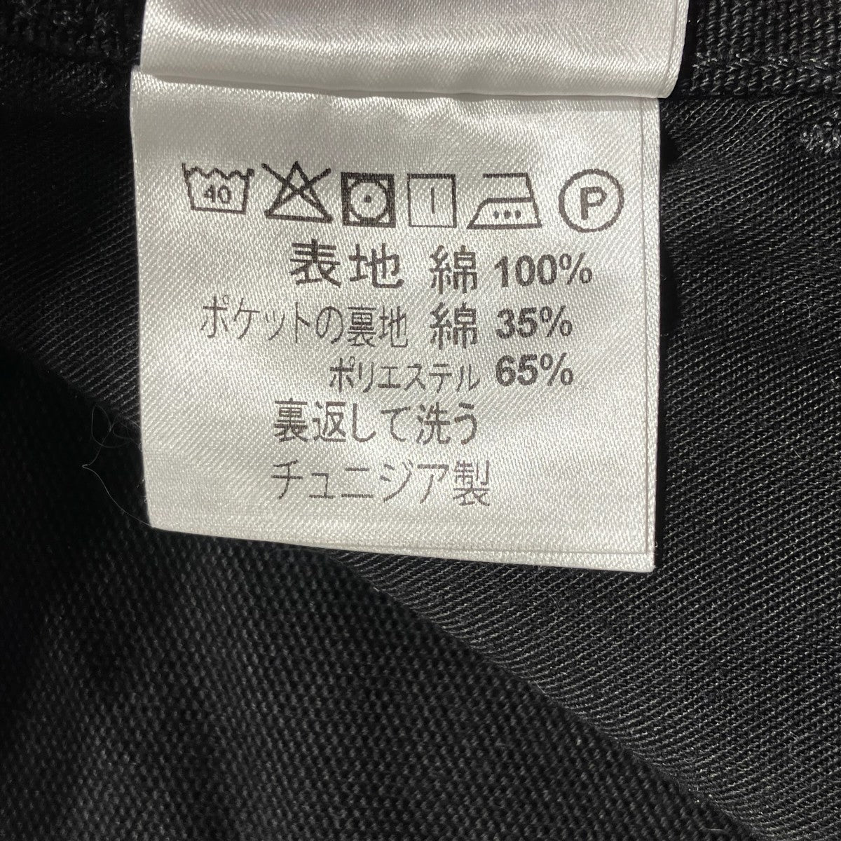 single knee pantsパンツ1026463.89.02.32