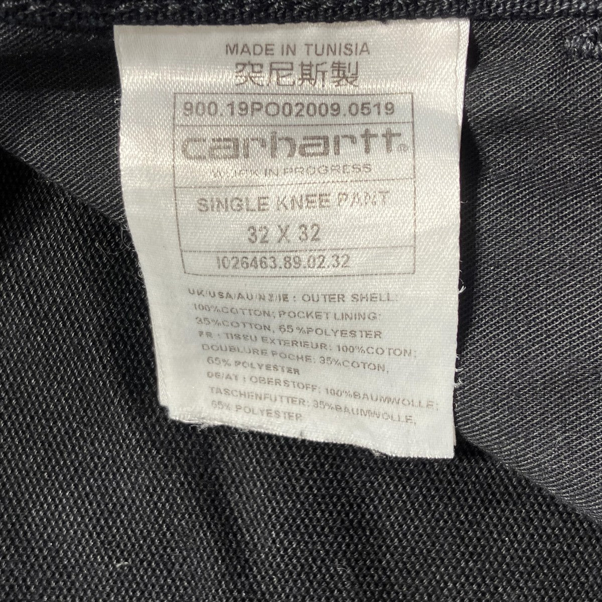 single knee pantsパンツ1026463.89.02.32