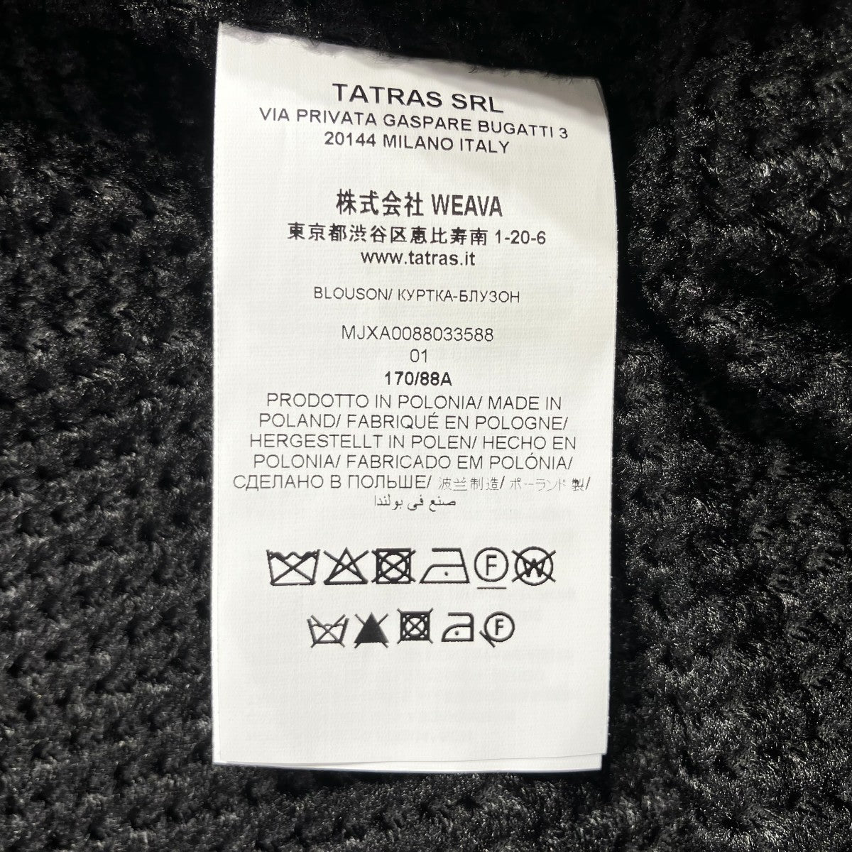 25AWPESCOジャケットMJXA0088033588