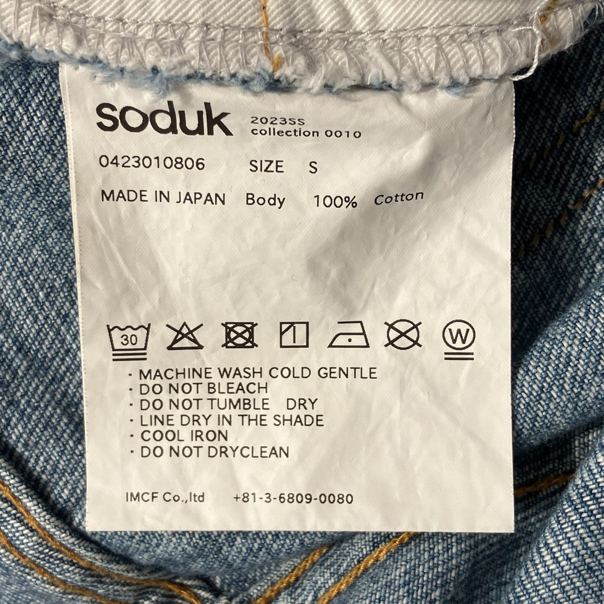 23SSpleats hem denim trousersデニムパンツ0423010806