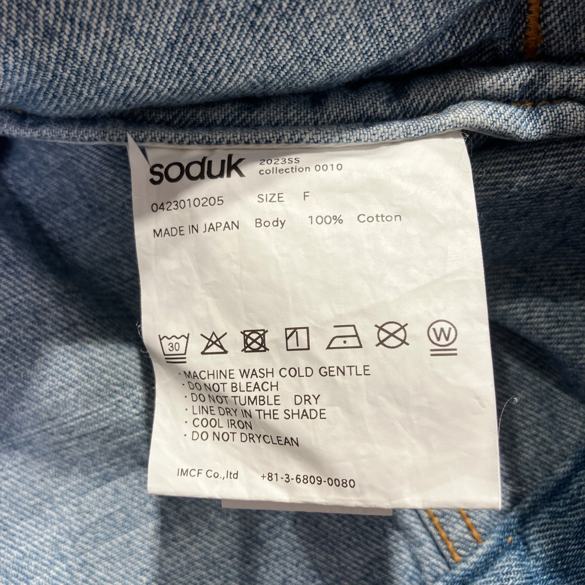 23SSoverlap denim vestデニムジャケット0423010205