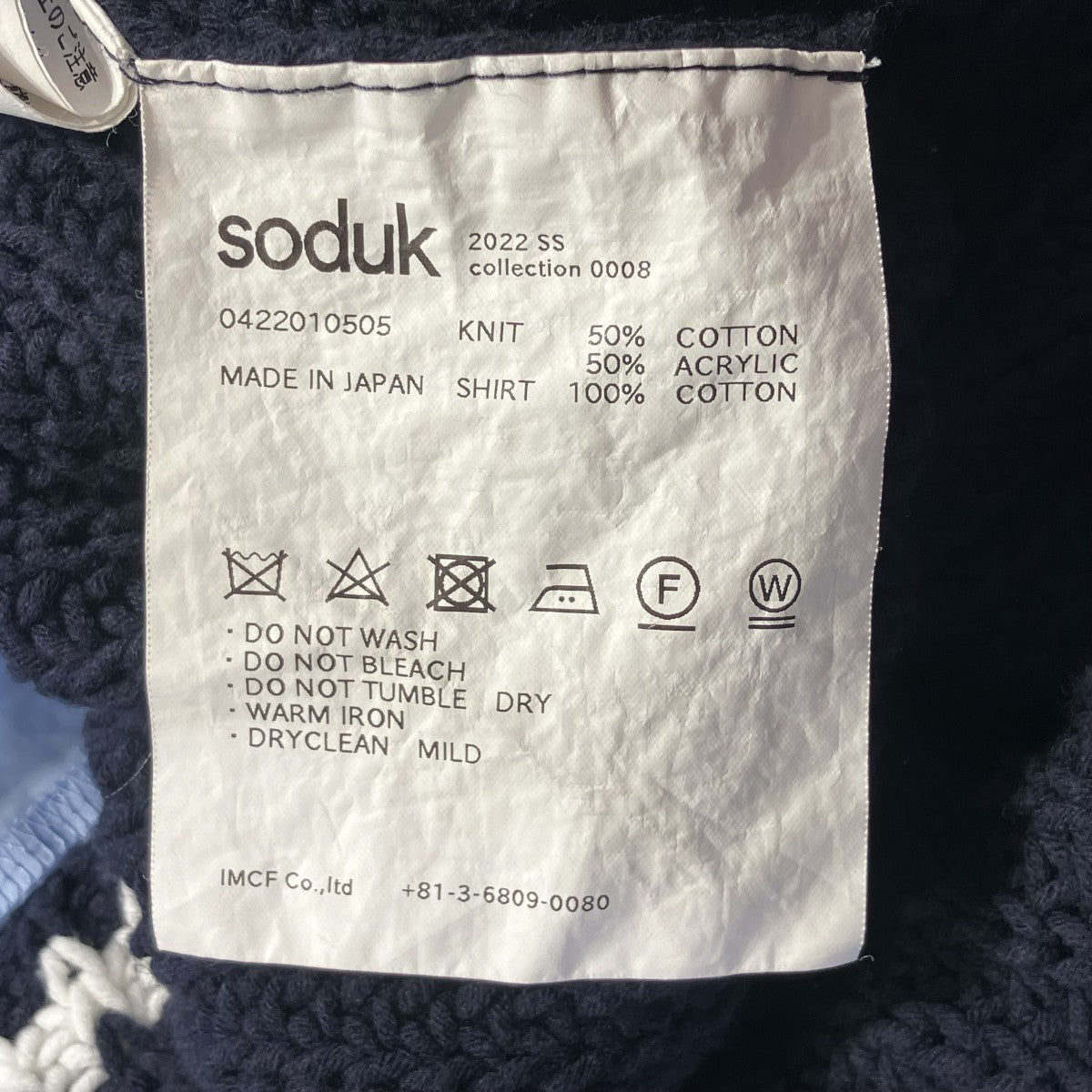 22SSshirt and knit半袖シャツ0422010505
