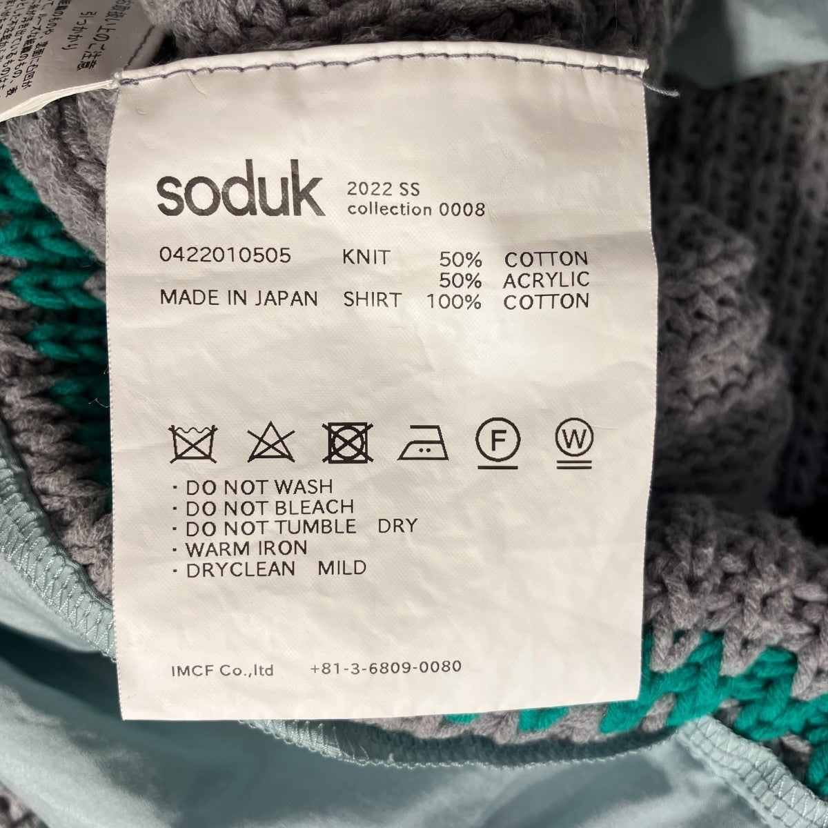 22SSshirt and knit半袖シャツ0422010505