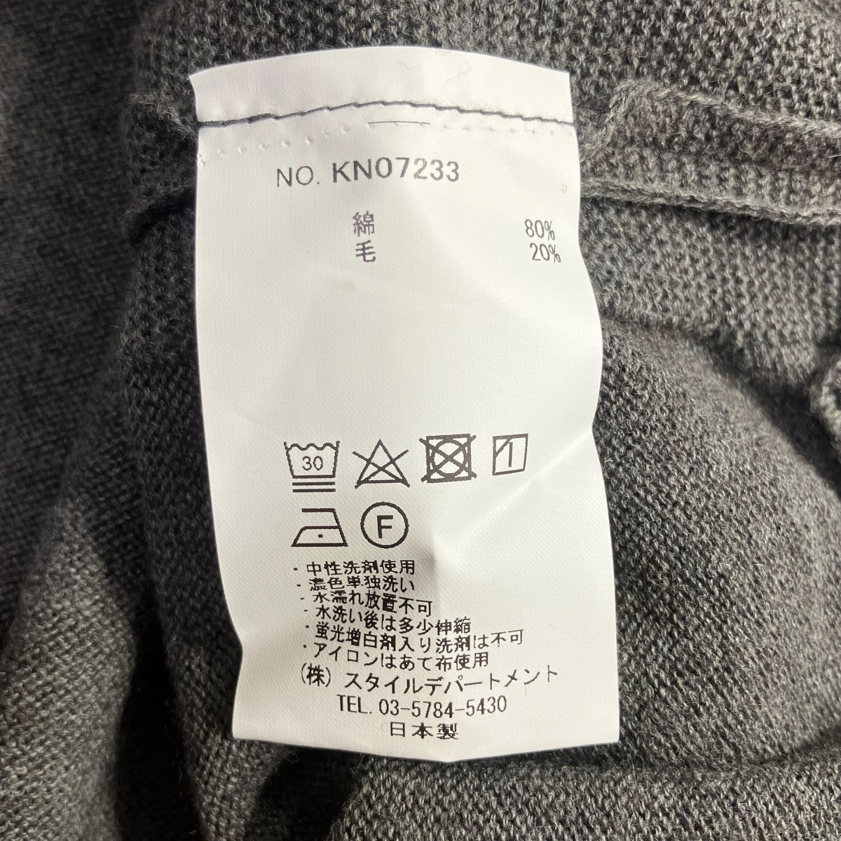 天竺ベストニットベストKN07233