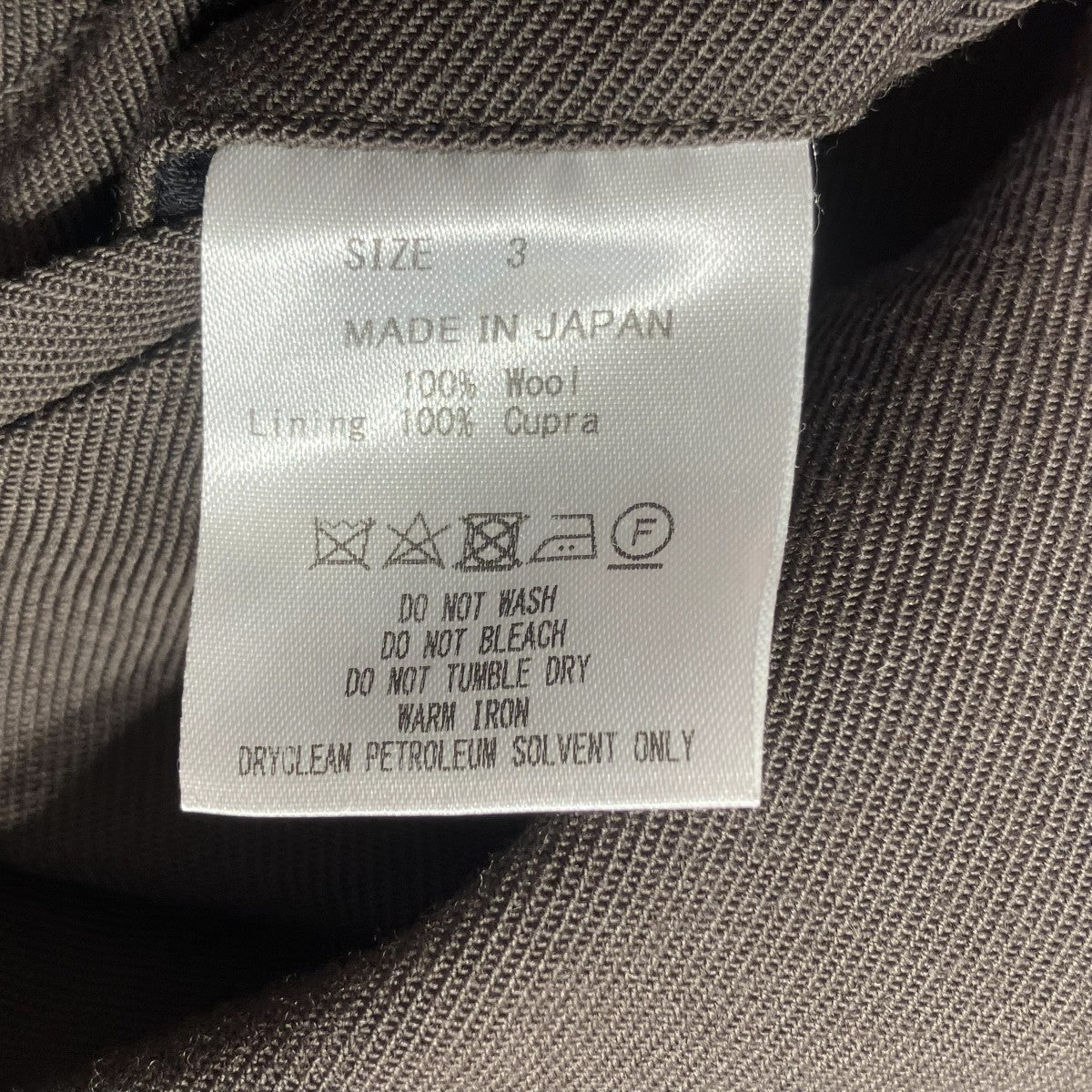 FLAT FRONT TROUSERS ORGANIC WOOL SURVIVAL CLOTHパンツA22C-06PT0C