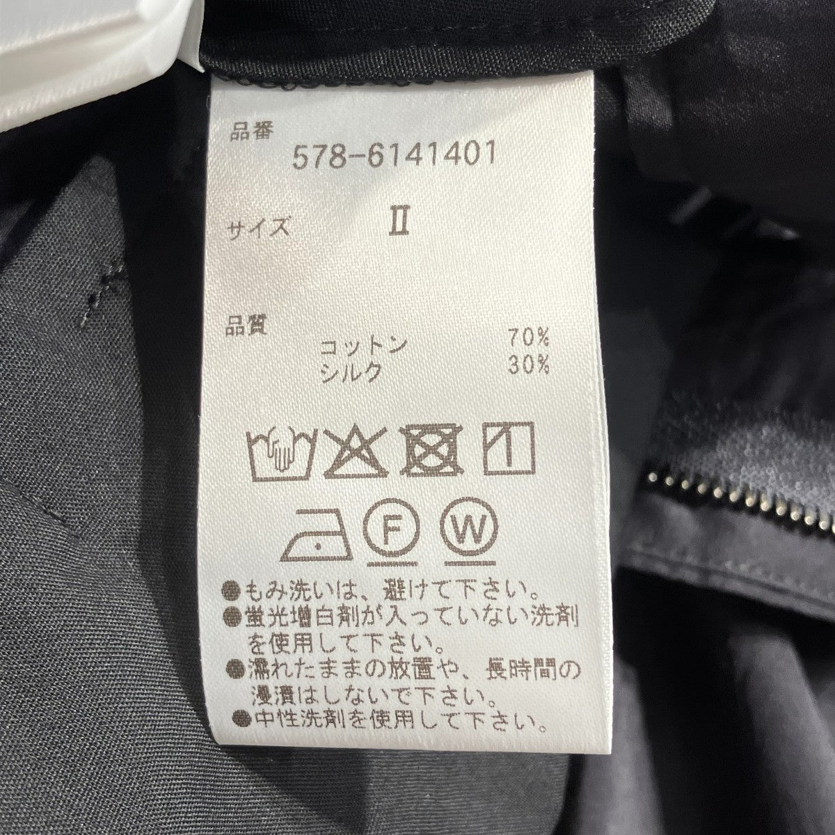 FINE STRIPE COTTON SILK TROUSERSハーフパンツ578-6141401
