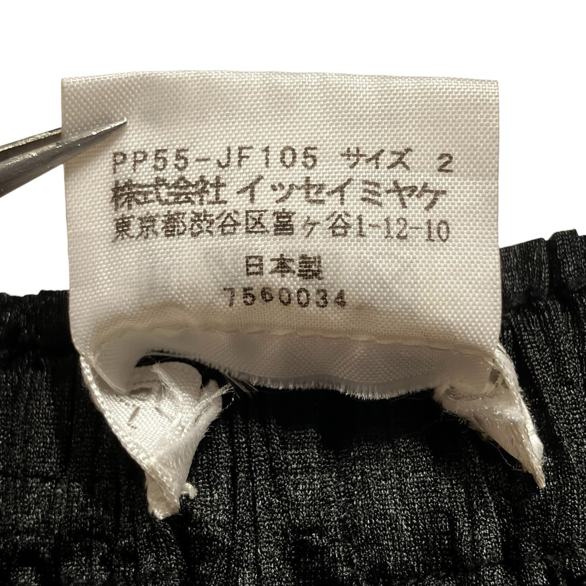 パンツPP-JF105