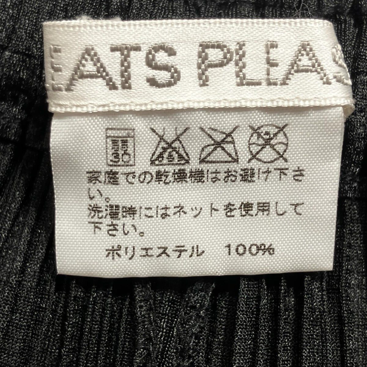 パンツPP-JF105