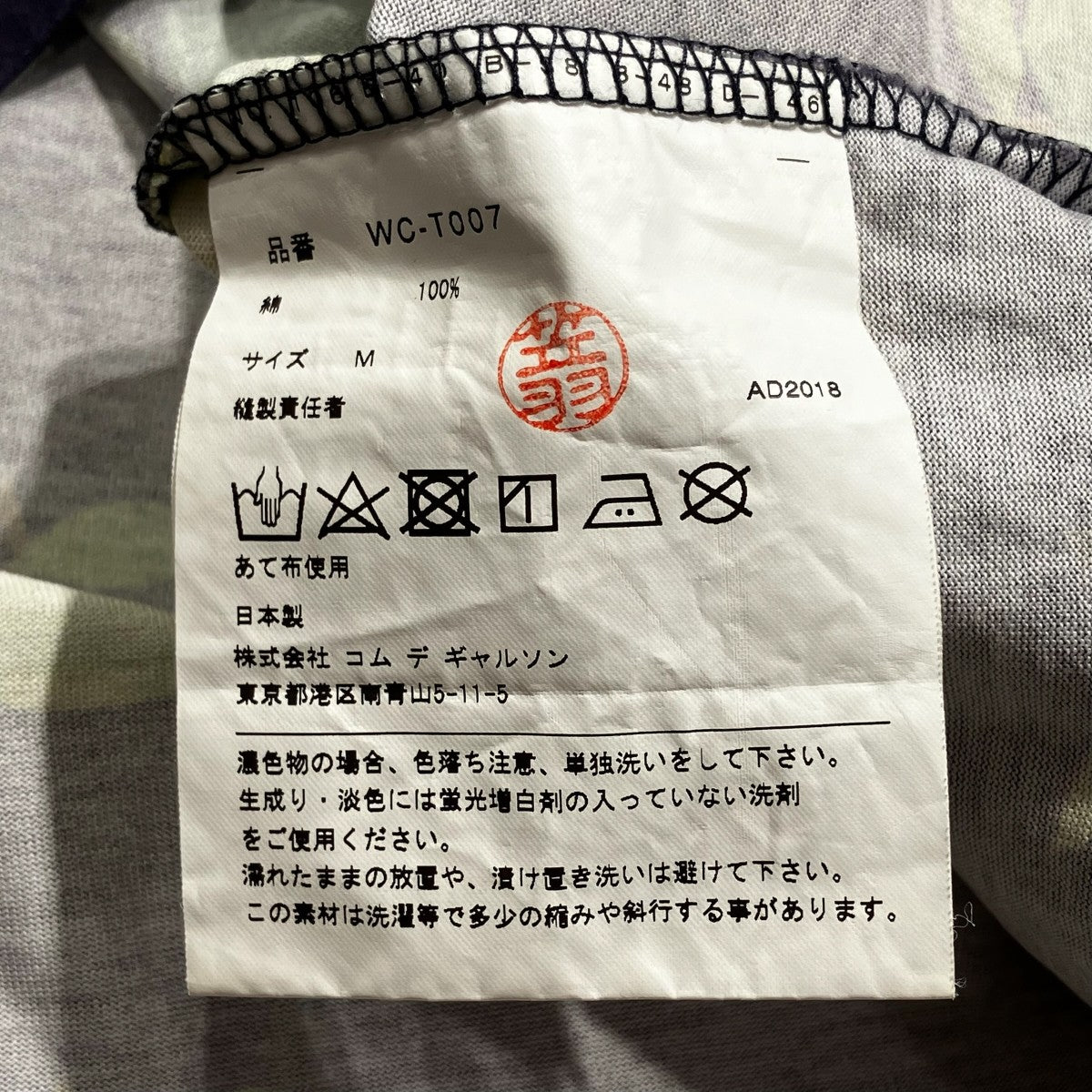 綿天竺プリントリンゴ柄半袖TシャツWC-T007