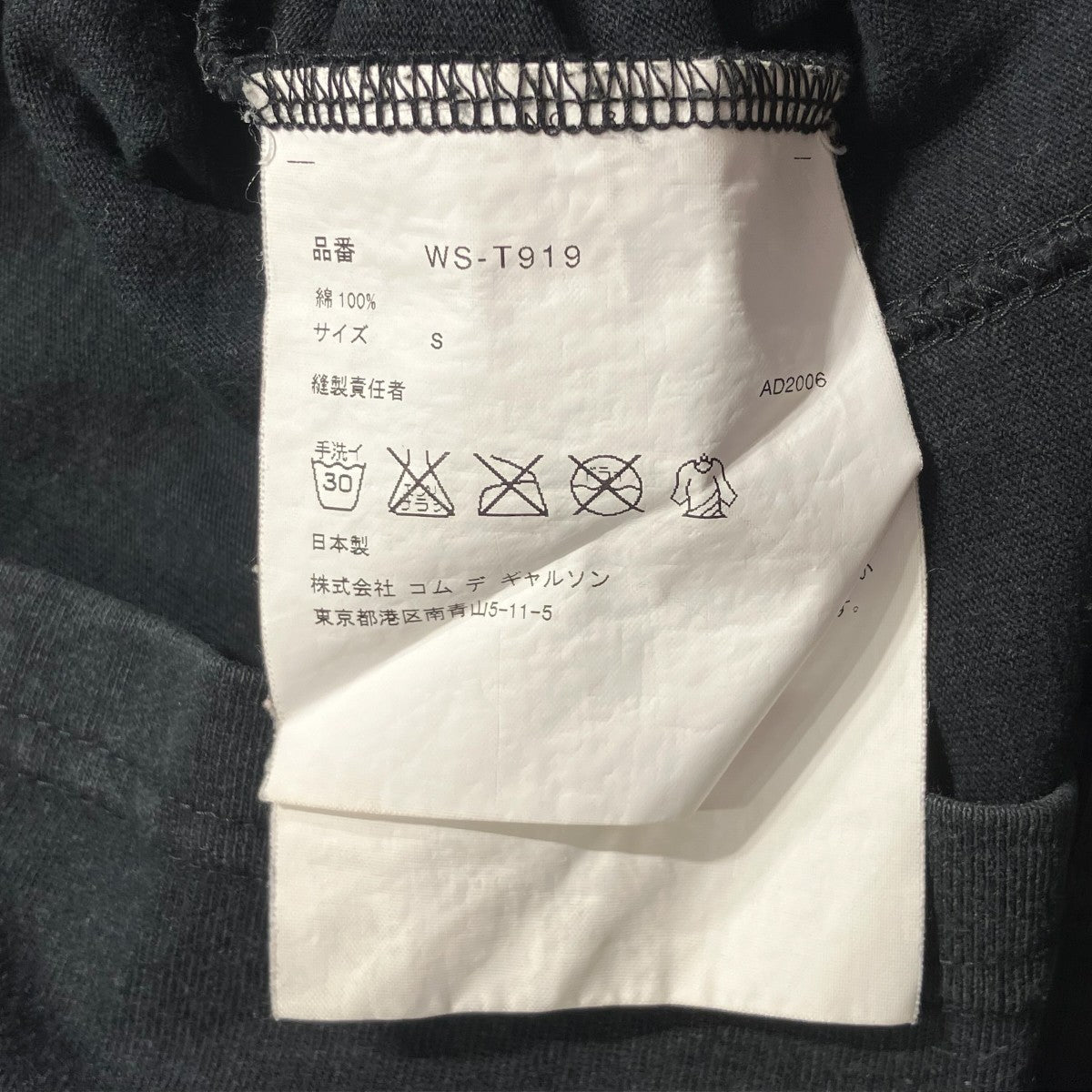 半袖TシャツWS-T919