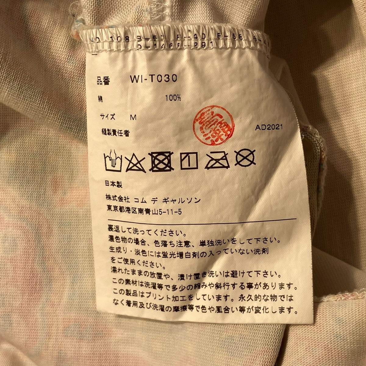 半袖TシャツWI-T030