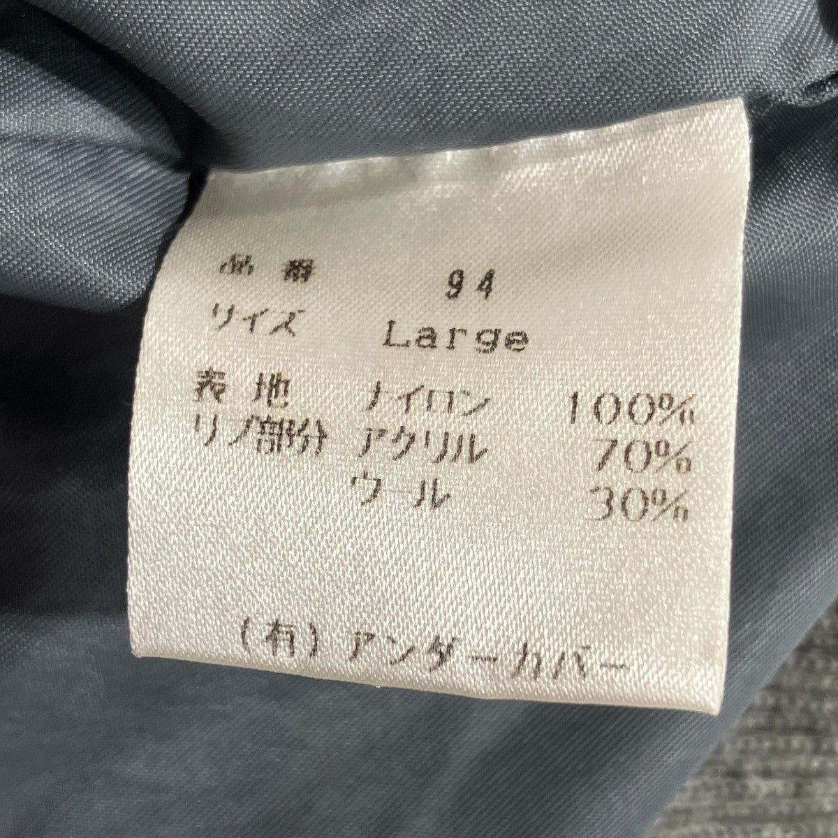 98AWExchange期 small partsジャケット94