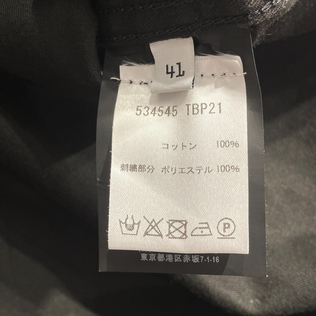 半袖シャツ534545 TBP21