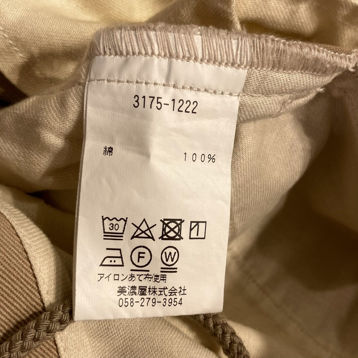 L．L．Bean Bean’s Weekend chino pantsパンツ3175-1222 古着・中古-10枚目のアイテム画像